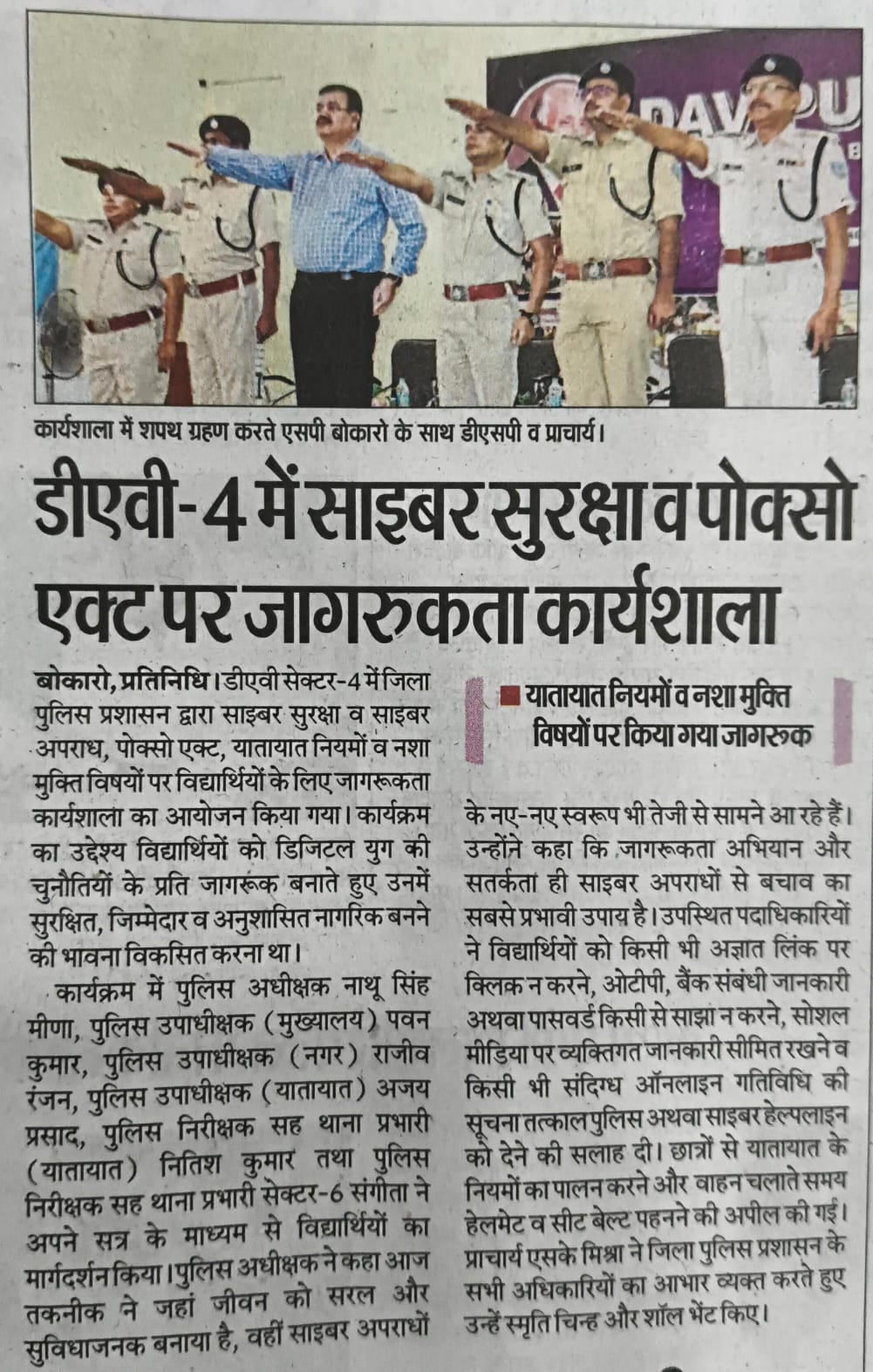 Print Media